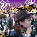 冰淇淋格子