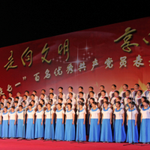 阎村镇乐声合唱团