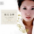 张濛