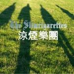 凉烟乐团