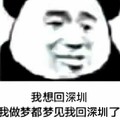 BZ