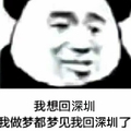 BZ