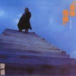陈扬