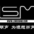 丽声