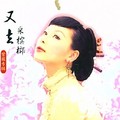 紫薇