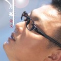朱文