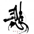 大悲