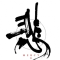大悲(Mercy&Sorrow)