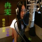 冉雯