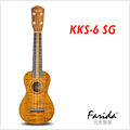 KKS-6 SG