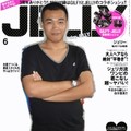 一帆(2)
