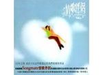 Songmate