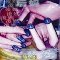 诱拐