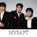 МузАРТ(Muzart)