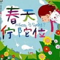 谢欣芷