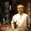 张建国