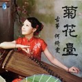 何绮雯