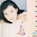 詹芸