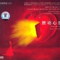 原色演唱组