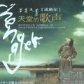 成格尔