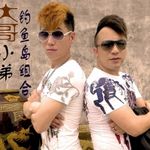 钓鱼岛组合
