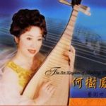 何树凤
