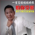 王歌
