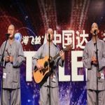 游子组合