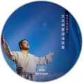 金菩提
