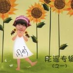 周彤(2)