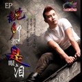 于闯