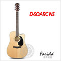 D-SOAR