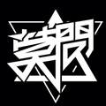 莫问乐队