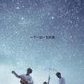一丁一口