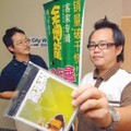 余畑龙
