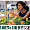 晓玥