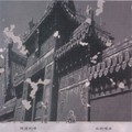 兰州噪音协会
