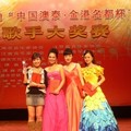 上海音乐家协会少女合