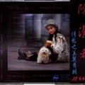 陈洁希