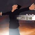 颜文强