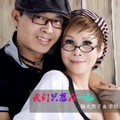 阳光黑子&李悟