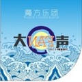 魔方