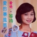 黄纯