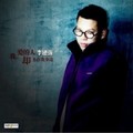 李建强