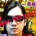 林震宇