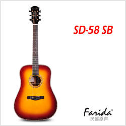 SD-58 SB