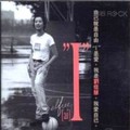 刘佳慧