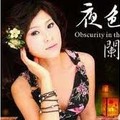 蓝澜