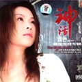 晓花