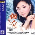 杨乐